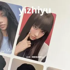 ILLIT アイリットweverse global 限定特典 トレカセット ユナ - メルカリ