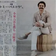 Item thumbnail for item fd14659d-0f4c-4ec6-9de8-88034305fbe6