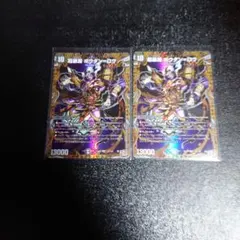 デュエルマスターズ 超暴淵ボウダンロウ