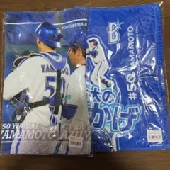 2026年最新】東克樹選手の人気アイテム - メルカリ