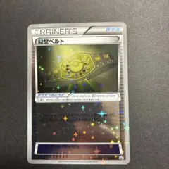 2026年最新】BW-P 殿堂ベルトの人気アイテム - メルカリ
