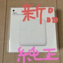 Apple純正品！USB-C 61W Power Adapter