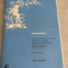 Item thumbnail for item e25ead29-9fc1-4c1f-b433-a6b637abcb04