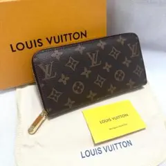 ルイヴィトン　長財布用　保存袋　布袋　20枚　まとめ売り ルイヴィトン 長財布用 保存袋 布袋 20枚 まとめ売り 2025年最新