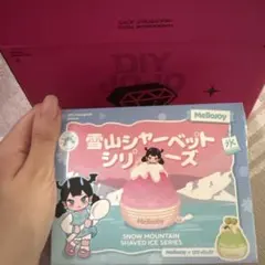 2026年最新】雪山シャーベットの人気アイテム - メルカリ