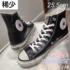 【美品】CONVERSE BILLY'S別注 ALLSTAR J HI レザー