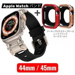 アップルウォッチ チタン ブラック バンド 44/45mm ケース 2個セット