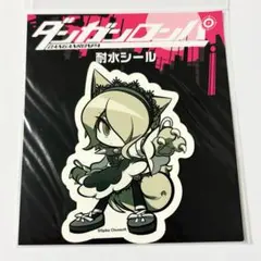 2025年最新】人狼 ダンガンロンパの人気アイテム - メルカリ