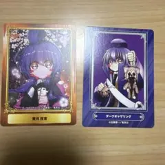 ダークギャザリング ジャンプショップ 箔入りアクリルカード 6点