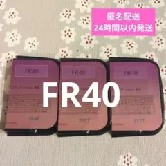カバーマーク　フローレスフィット　ファンデーション FR40　1.6g×3個