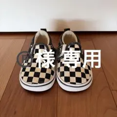 Vans チェッカーボード スリッポン 14cm