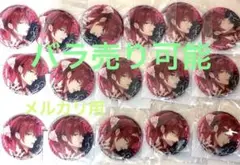 樋口円香 BEAST MODE 缶バッジ 16点 シャニマス ΣDesire - メルカリ