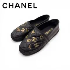 【極美品・23年款】香奈兒  espadrilles 35 黑色 金色 菱格