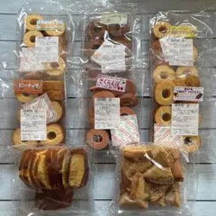 超お買い得❣️訳ありアウトレットお菓子バウムクーヘングレース掛け