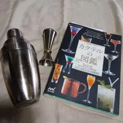 カクテルシェイカー　本　メジャーカップセット