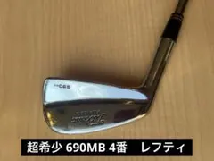希少 タイトリスト 690MB 4番アイアン　レフティ 2026年最新】タイトリスト mb 690の人気アイテム - メルカリ