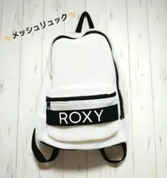 ❤激レア❤ホワイト✨ROXY メッシュバックパック✨リュックのサムネイル