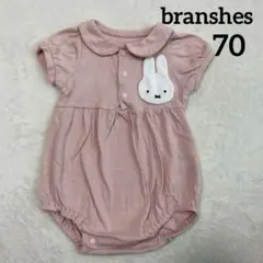 ブランシェス ミッフィー 半袖カバーオール