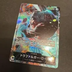 トラファルガー・ロー L リーダーパラレル(リーパラ) OP10-022