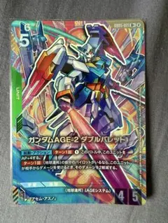 ガンダムAGE-2 ダブルバレット R+ GD05-021 パラレル 1枚 - メルカリ