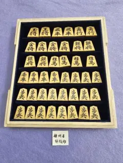 2026年最新】大竹竹風 駒の人気アイテム - メルカリ