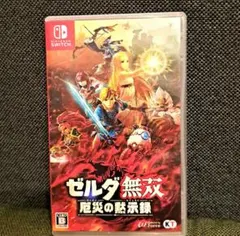 ゼルダ無双 厄災の黙示録