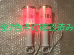 (2個)(全7色)SUPER EIGHT 関ジャニ∞ GR8EST ペンライト