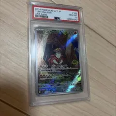 PSA10】ピィ 25th プロモパック s8a-P 009/025 - メルカリ