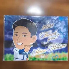 松尾汐恩　応援ボード　応援グッズ