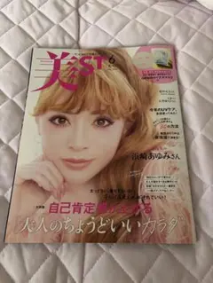 steady.(ステディ.)2011年12月号 北川景子 - メルカリ
