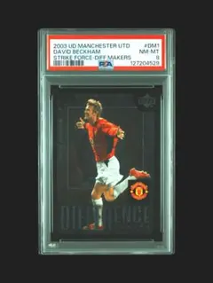 2026年最新】ベッカムカードの人気アイテム - メルカリ