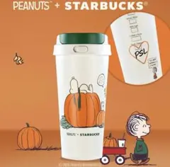 海外スターバックス限定！！スヌーピー　PEANUTSタンブラー
