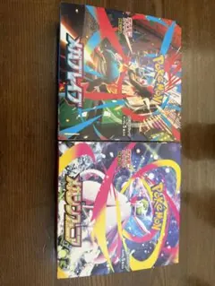 メガブレイブ　メガシンフォニア　シュリンク無し　シュリンクなし