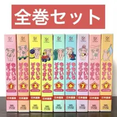 ゆんのモンコレオークション 図鑑番号167〜172 - メルカリ