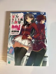 Item thumbnail for item 7d8e6a6d-ffc8-49eb-b31a-8385db5db0c7