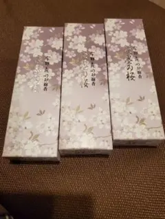 けい様 リクエスト 2点 まとめ商品