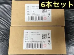 即発送】新品未開封 トヨタ 純正 イグニッションコイル SU003-04713