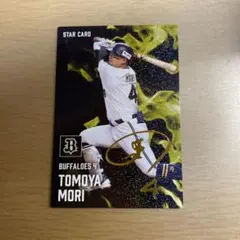 プロ野球チップス2025第一弾 森友哉