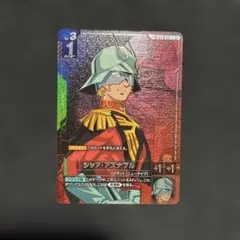 ガンダムカード シャア アズナブル パラレル SP - メルカリ