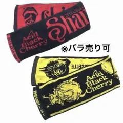 2026年最新】acid black cherry abcセットの人気アイテム - メルカリ