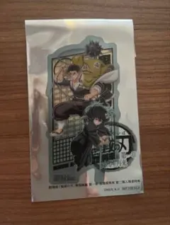 鬼滅の刃 無限城編 第一章 猗窩座再来 第2弾 入場特典