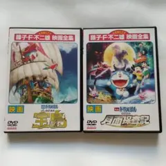 2026年最新】ドラえもん dvd boxの人気アイテム - メルカリ