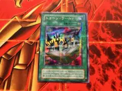 遊戯王 トゥーン・ワールド ウルパラ　枠ズレエラー
