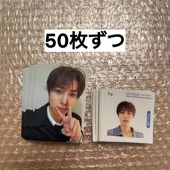 尾崎匠海　封入セット