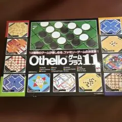 2026年最新】バックギャモン オセロの人気アイテム - メルカリ