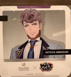 ヒプノシスマイク ヒプマイ プリンスホテル 特典 コースター 天国獄