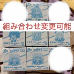 H*E様 一番くじ ホロライブ ちょこのっこ まとめ売り