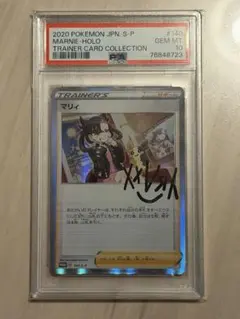 Item thumbnail for item 602b289c-6af3-450d-8417-03b662a6c9ee