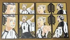 ハイキュー ボードゲーム ボドゲ 木兎光太郎 2セットまとめ売り