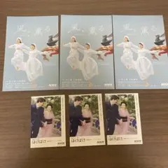 風、薫る ばけばけ ポストカード ステッカー セットNHK 連続テレビ小説